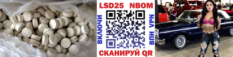 Купить  Ковылкино  LSD-25 экстази кислота 