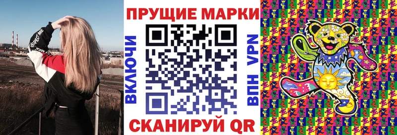 Купить  Ковылкино  Марки 25I-NBOMe 1,8мг 
