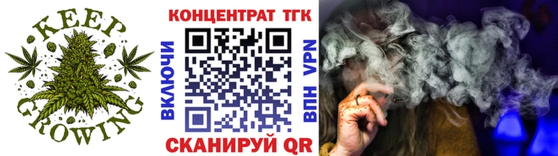 Купить закладки  Ковылкино  ТГК жижа 